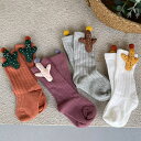 aimoha kids 【mosox】かわいい立体サボテン付きkidsロング丈靴下4点セット インナー・下着