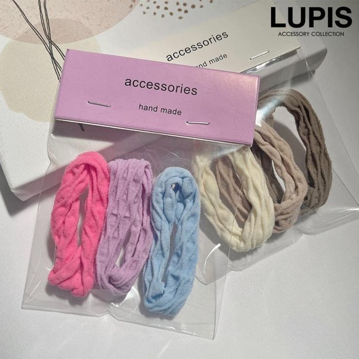 【10%OFFクーポン!11/27(木)1:59まで】LUPIS ウェーブラインジャージヘアゴムセット【3本セット】 ヘアアクセサリー