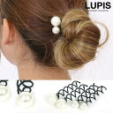【5/16 1:59まで 5%OFFクーポン】LUPIS パールロングスクリューヘアピン≪2個入り≫ 【ヘアアクセサリー シンプル 上品 大人 パーティ 2次会...