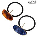 【5/16 1:59まで 5%OFFクーポン】LUPIS マーブルオーバルポニーフック 【ヘアアクセサリー アクセサリー アクセ レディース 女性 激安 ギフト...