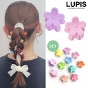 【5/16 1:59まで 5%OFFクーポン】LUPIS マットカラーフラワーミニヘアクリップセット 【ヘアアクセサリー アクセサリー アクセ レディース 女性...