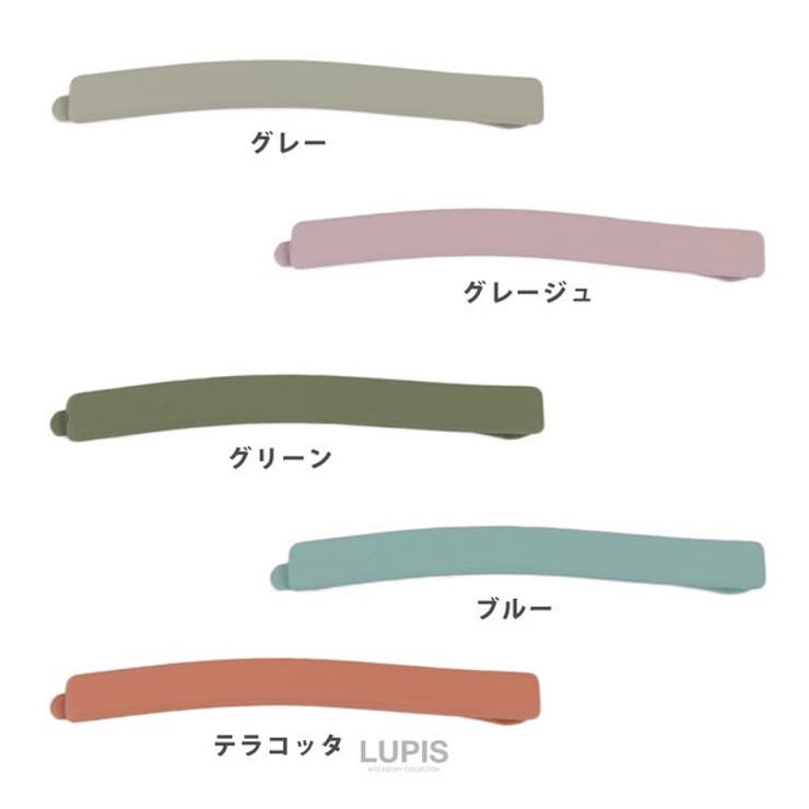 �ڥݥ����2�ܡ������ݥ�3/11(��) 1:59�ޤǡ�LUPIS �ޥåȥ��顼�إ��ԥ󡡡ڥإ��ԥ� �إ����������꡼ �ޥå� ����ץ� �٤� ������� ��� �˥奢�󥹥��顼 �إ������ ��� �¤� �ץ��ץ� �� �� �� �� �ղ� ���� ��ԥ�