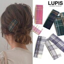 LUPIS チェック柄スクエアパッチンヘアピン【ヘアアクセサリー】 ヘアアクセサリー
