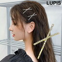LUPIS ≪1個入り≫クロスラインヘアピン 【ヘアアクセサリー ヘアピン アメリカピン アメピン クロス パヴェ ストーン 上品 ゴールド クリア ベージュ 大人 激安 安い プチプラ 春 夏 秋 冬 春夏 秋冬 ルピス LUPIS】 ヘアアクセサリー