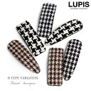 【5/16 1:59まで 5%OFFクーポン】LUPIS 千鳥×ツイードパッチンヘアピン【ヘアアクセサリー】 ヘアアクセサリー