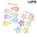 LUPIS ハート×スターぱっちんヘアピンセット 【プチプラ 小さめ 6個セット キッズ ガーリー パッチンピン ヘアピン カラフル パステル POP Y2K スター ハート 星 ヘアアクセサリー 激安 安い 春 夏 秋 冬 春夏 秋冬 ルピス LUPI