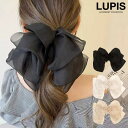 【マラソン期間中 5%OFFクーポン】LUPIS シフォンBIGリボンバレッタ 【プチプラ 大きめ バレッタ 韓国ファッション 韓国ガーリー ボリューム シフォン リボン ガーリー ベージュ アイボリー ブラック 韓国 ヘアアクセサリー 激安 安い 春