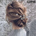 【4/27 9:59まで 10%OFFクーポン】LUPIS ≪1個入≫フラワーストーンコーム ヘアアクセサリー
