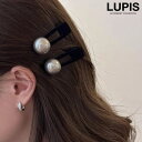 LUPIS アクセントボールヘアクリップ ヘアアクセサリー