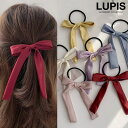 LUPIS サテンリボンヘアゴム ヘアアクセサリー