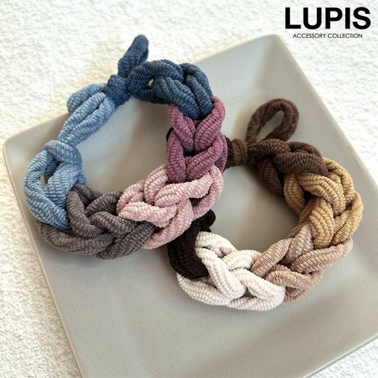 【10%OFFクーポン!11/27(木)1:59まで】LUPIS 編み込みジャージヘアゴム ヘアアクセサリー