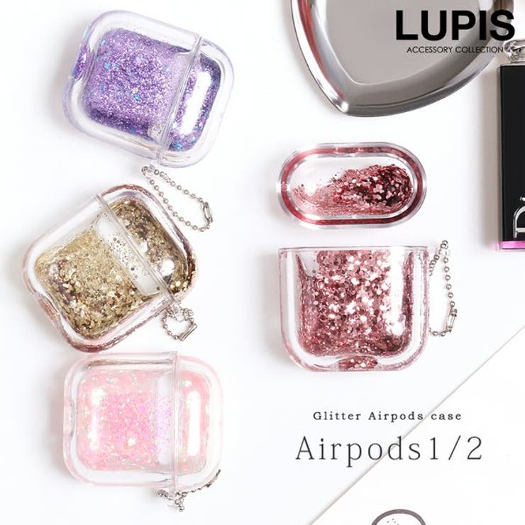 【10％OFFクーポン！6/26(金)1:59まで】LUPIS グリッターラメAirPodsケース【 ...
