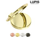 LUPIS メタルバンカーリング 小物