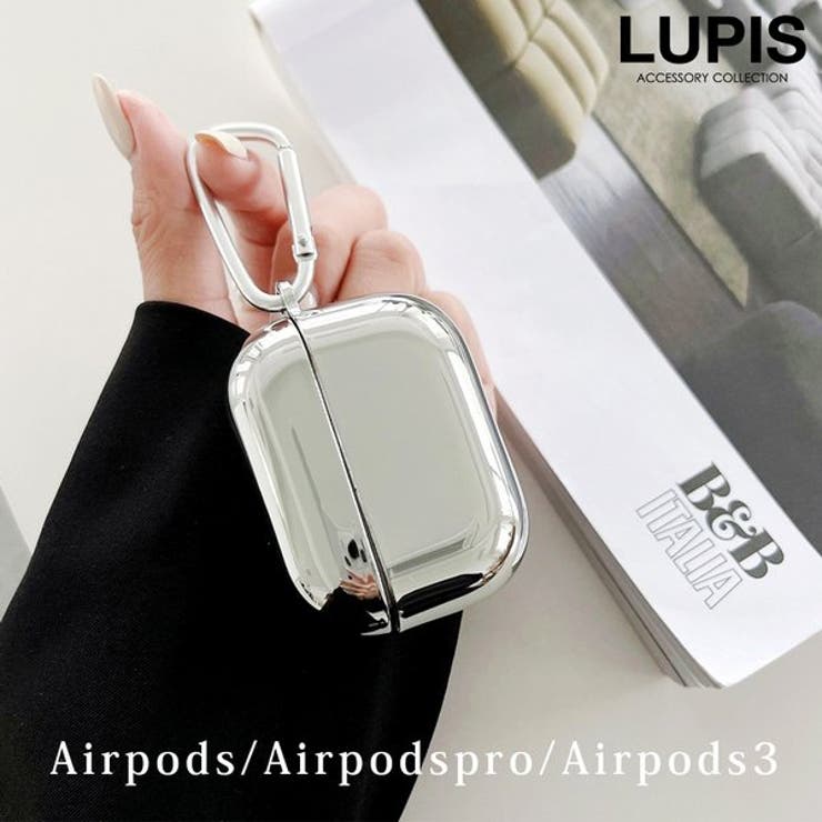 【10％OFFクーポン！11/27(木)1:59まで】LUPIS メタリックAirPodsケース【AirPods・AirPods2・AirPodsPro・AirPods3】 小物
