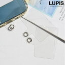 LUPIS スマホ用ストラップホルダー 小物