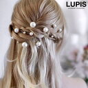 【4/27 9:59まで 10%OFFクーポン】LUPIS ≪1個入り≫シンプルパールコーム ヘアアクセサリー