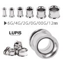 LUPIS 【6G~12mm】ダブルフレアアイレットボディピアス アクセサリー