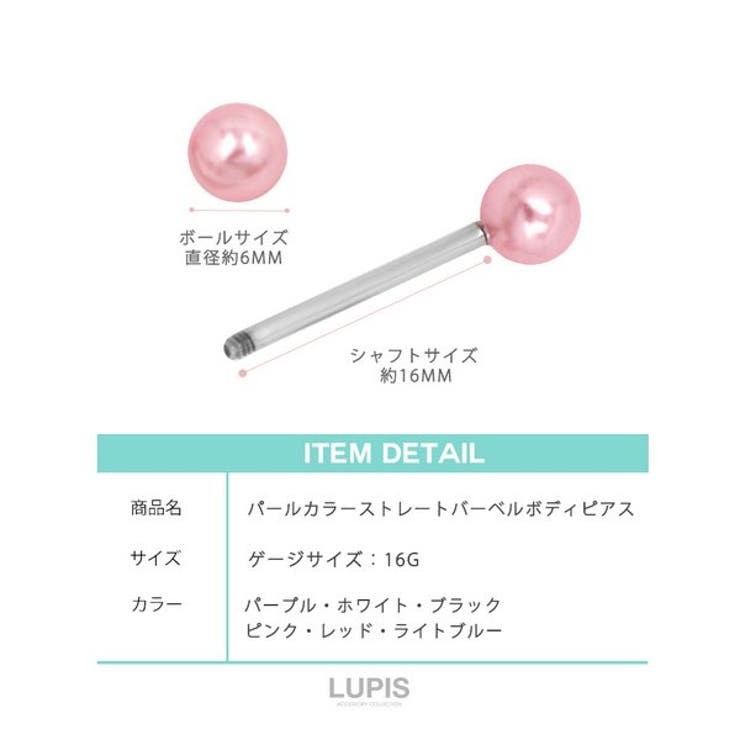 LUPIS ��14G�ۥѡ��륫�顼���ȥ졼�ȥС��٥�ܥǥ��ԥ��� ���������꡼