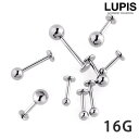 LUPIS 【16G】シルバーシンプルラブレットスタッドボディピアス アクセサリー