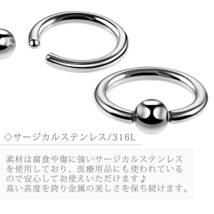 LUPIS 【14G】シルバーシンプルキャプティブビーズリングボディピアス アクセサリー