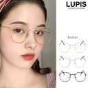【6/11 1:59まで 10%OFFクーポン】LUPIS クラシックオーバル 伊達メガネ【伊達メガネ だて眼鏡 伊達眼鏡 レディース メタルフレーム 細フレーム 度なし オーバル 激安 安い 高見え プチプラ 春 夏 秋 冬 春夏 秋冬 ルピス LUP