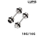 LUPIS 【18G・16G】ダンベルストーンストレートバーベルボディピアス 【サージカルステンレス 316L ボディピアス 18G 16G ストレートバーベル...