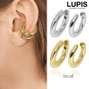 【5/10限定 15%OFFクーポン】LUPIS プレーンメタルイヤーカフセット【2サイズセット】 アクセサリー