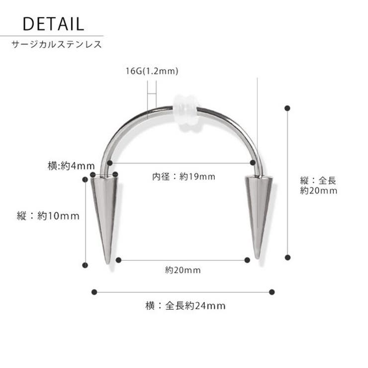 【10％OFFクーポン！1/16(金)1:59まで】LUPIS 【16G】牙スクランパーボディピアス　【サージカルステンレス 316L 16ゲージ キバ ドラキュラ シルバー 低アレルギー ボディピアス スクランパー 16G 牙 ストッパー付き 金属アレ