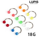 LUPIS 【18G】ラメボールサーキュラーバーベルボディピアス 【ボディピアス サーキュラーバーベル 18G 金属アレルギー対応 ラメボール サージカルステン...