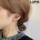 【5/10限定 15%OFFクーポン】LUPIS シルバーチェーンイヤーカフセット【イヤーカフ シルバー チェーン ボリューム セット 大ぶり 片耳用 おしゃれ...