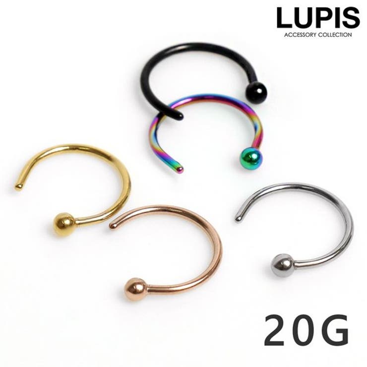 LUPIS 【20G】シンプルボールノストリルリングボディピアス 鼻ピアス　【サージカルステンレス 316L ボディピアス 20G ノストリル 金属アレルギー対応 シンプル 激安 安い プチプラ 春 夏 秋 冬 春夏 秋冬 ルピス LUPIS】 アクセサ