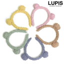 【マラソン期間中 5%OFFクーポン】LUPIS クマミミボアカチューシャ【ヘアアクセサリー】 ヘアアクセサリー