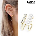 LUPIS パール×ストーンダブルラインイヤーカフ 【パール ストーン ラインストーン ゴールド イヤーカフ イヤークリップ シンプル 大人 華奢 上品 高見え...