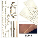【10%OFFクーポン!11/27(木)1:59まで】LUPIS ゴールドレターフラッシュタトゥーシール 【タトゥーシール ボディシール レディース 文字 アル...