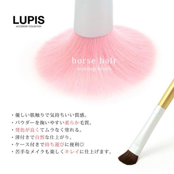 ��10��OFF�����ݥ�2/10(��)1:59�ޤǡ�LUPIS ������֥饷7�ܥ��å� ������ �ۡ��� ������֥饷 �ᥤ���֥饷 �ݡ����դ� ���ѥ֥饷 7�ܥ��å� ��Ǽ ��� �¤� ��������ɥ����å� �ץ��ץ� �� �� �� �� �ղ� ���� ��ԥ� L