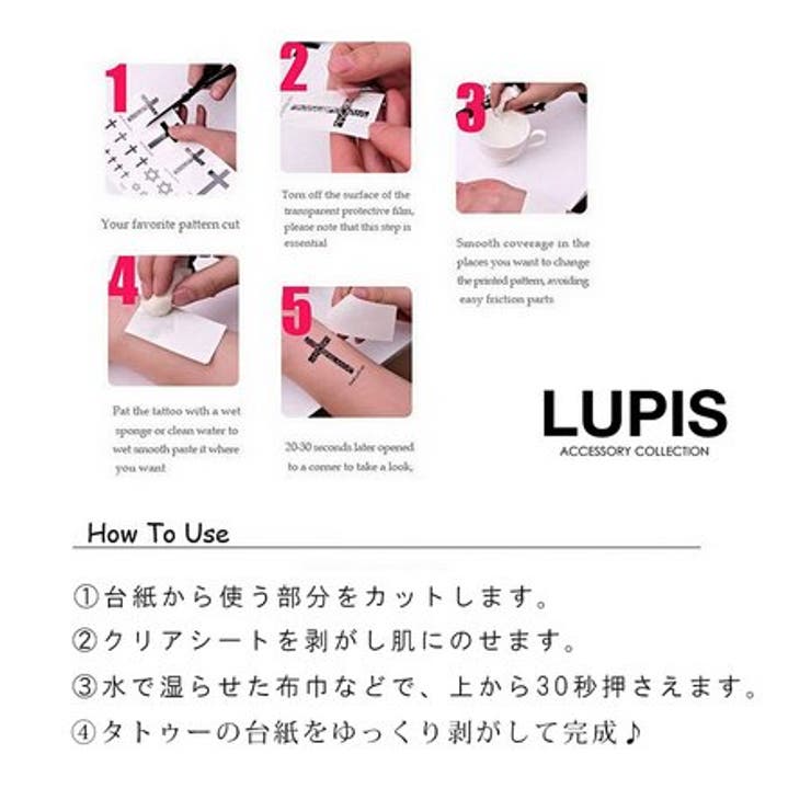 LUPIS ハロウィンゴーストタトゥーシール アクセサリー