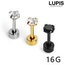 LUPIS 【16G】ジュエル×ダンベルストレートバーベルボディピアス 【ボディピアス 16G ストレートバーベル ジュエル ストーン ダンベル サージカルステンレス 金属アレルギー対応 シャフト6mm 激安 安い プチプラ 春 夏 秋 冬 春夏 秋冬
