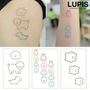 LUPIS ゆるかわアニマルタトゥーシール 【タトゥーシール タトゥー アニマル ゆるかわ うさぎ くま プードル 恐竜 線画 カラー かわいい おしゃれ ワン...