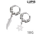 LUPIS 【18G】フェザー×ヘキサグラムリングボディピアス アクセサリー