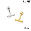 【4/27 9:59まで 10%OFFクーポン】LUPIS 【14G】スクエアバーバナナバーベルボディピアス・へそピアス アクセサリー