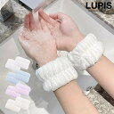 LUPIS 吸水リストバンド スキンケア
