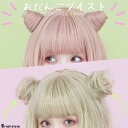 Brightlele ウィッグ お団子 クリップで装着簡単! 送料無料 ハロウィン コスプレ 仮装 団子 エクステ つけ毛 グラデーションワンタッチエクステ ツインテール ポニーテール ウイッグ 自然 つけ毛 和装 メッシュ ウェーブ クリップ ツートン
