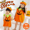 【マラソン期間中 5%OFFクーポン】Brightlele ハロウィン コスプレ キッズ ベビー かぼちゃ パンプキン 子供 ロンパース スモック コスチューム 仮装 衣装 ジャックオーランタン コスプレ仮装 衣装 帽子 童話 かわいい 簡単 可愛い 大
