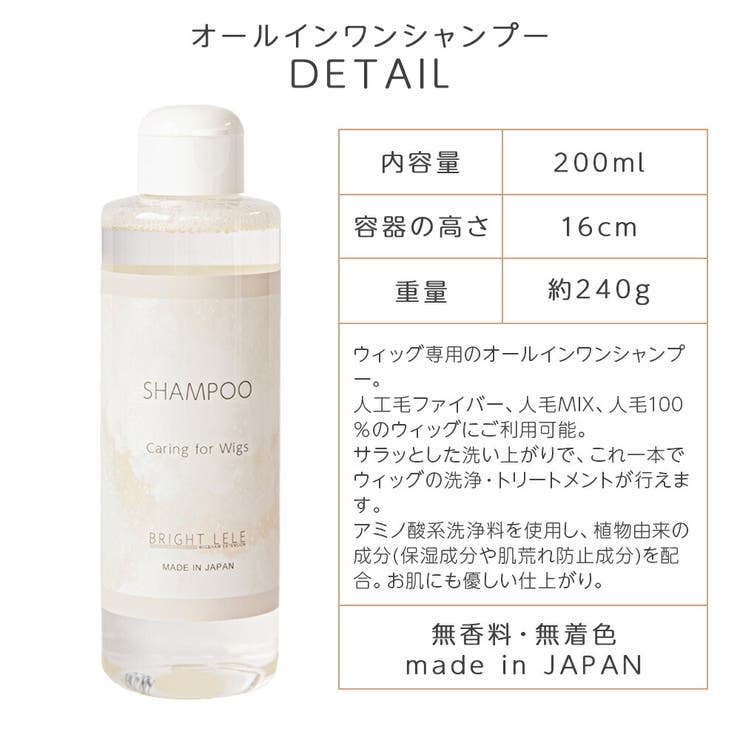 ��10��OFF�����ݥ������桪��Brightlele �����å��������å� �����å� �����ס� ���å��� ������� ��ñ�Ȥ�Ω�� �֥饷 ��� �����å��ͥå� �����å��������� �����å��� �����å����� �������� �⥤�����㡼����