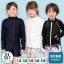 Brightlele ラッシュガード キッズ 長袖 スクール水着 スクール 水着 レジャー 男の子 女の子 子供 子供用 キッズ水着 ジェンダー水着 男女兼用 ...