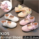 BACKYARD FAMILY フォーマルシューズ 女の子 nmshoesn627 シューズ・靴