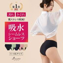 3uers サニタリーショーツ 吸水 吸水ショーツ シーム レス 生理用ショーツ 生理用パンツ 夜用 大きいサイズ 吸収ショーツ 漏れない S M L LL 3L 4L 5L サイズ レディース インナー・下着