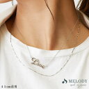 Melody Accessory ネックレス 日本製 K18GP スクリューチェーン スエッジチェーン ロング 重ね付け 鎖 レディース 金属アレルギー対応 ゴールド シルバー おしゃれ プレゼント スクリューチェーン スウエッジチェーン シンプル