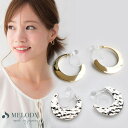 【8/10限定 20%OFFクーポン】Melody Accessory イヤリング ノンホールピアス ノンホールイヤリング かわいい 安い 30代 40代 50代 パーツ 痛くない 日本製 レディース メンズ 大ぶり おしゃれ 人気 18k ブランド 樹脂
