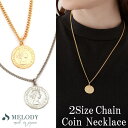 Melody Accessory ネックレス 日本製 K18GP コイン 幸運 ペンダント エリザベス 金貨 貨幣 オフィス レディース メンズ 銀貨 ワンポイ...